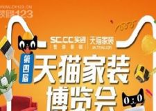 實(shí)創(chuàng)裝飾  315  家裝權(quán)益保衛(wèi)戰(zhàn)
