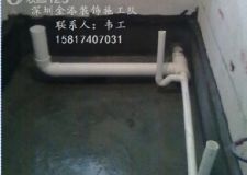 房屋漏水應(yīng)急辦法