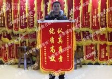 信達龍灣業(yè)主評價要想裝修不添堵就選長春裝飾紫名都
