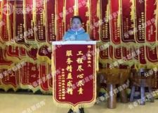 香水灣業(yè)主送錦旗長春紫名都裝修工程盡職盡責精益求精