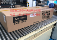 成都三菱電機空調官網(wǎng)首頁-三菱重工成都空調多聯(lián)機怎么樣