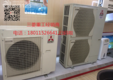 成都三菱電機空調如何-成都三菱電機中央空調怎樣使用更舒適節(jié)能