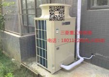 成都三菱電機中央空調官網(wǎng)-三菱電機中央空調