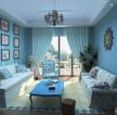 地中海风格70-80平方小户型客厅装修图