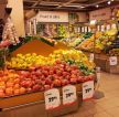 美式风格蔬菜超市装修效果图