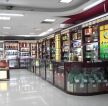 经典烟酒超市产品展示柜装修效果图