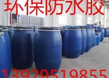 海綿貼合防水膠與鞋材貼合防水膠生產(chǎn)廠(chǎng)家大全