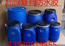 鞋材貼合防水膠與海綿貼合防水膠的介紹