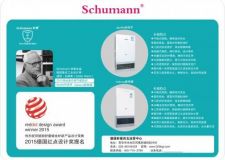 舒曼壁掛爐艾歐史密斯煙機灶具凈水機盛大招商加盟