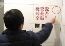 大連裝修房屋驗收前的準(zhǔn)備工作