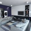80平米两室一厅小户型紫色墙面装修效果图片