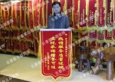 政協(xié)花園裝修業(yè)主評價長春紫名都質(zhì)量過硬承諾信譽可佳