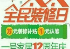 免人工費