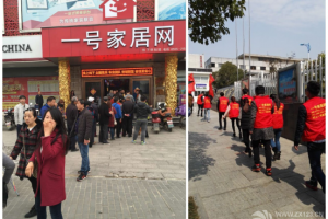 國產(chǎn)地磚品牌