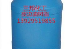 皮邊油樹脂品質(zhì)的劃分