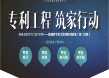 湘潭美迪裝飾-國(guó)家專利樣板房征集