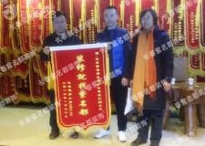 我之所以裝修選擇長春紫名都看重的是信譽及口碑
