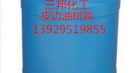 一次成膜皮邊油的優(yōu)點(diǎn)介紹