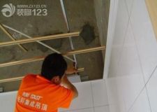重慶衛(wèi)生間吊頂安裝流程及注意事項(xiàng)
