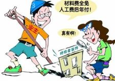 長(zhǎng)沙家庭裝修中人工費(fèi)如何計(jì)算