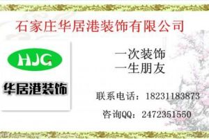 上海私人定制家具