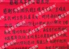 長(zhǎng)春紫名都裝飾像對(duì)待自己家人一樣裝修讓我全家很感動(dòng)
