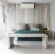 精装80平米小户型卧室纯色窗帘装修效果图片
