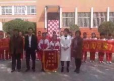 愛心之旅，情暖齊魯大地&mdash;&mdash;九創(chuàng)裝飾集團(tuán)走進(jìn)學(xué)校，關(guān)愛鄉(xiāng)村小學(xué)