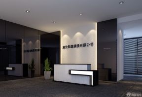 公司背景墻 現(xiàn)代簡(jiǎn)約裝修風(fēng)格