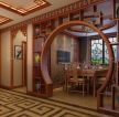中式风格客厅餐厅博古架隔断装修图片