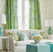 现代简欧客厅绿色窗帘装修效果图片
