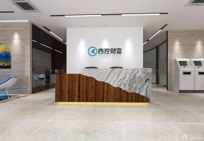 辦公室背景墻 現(xiàn)代簡約風(fēng)格裝修圖片
