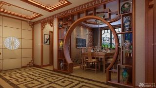 中式风格客厅餐厅博古架隔断装修图片