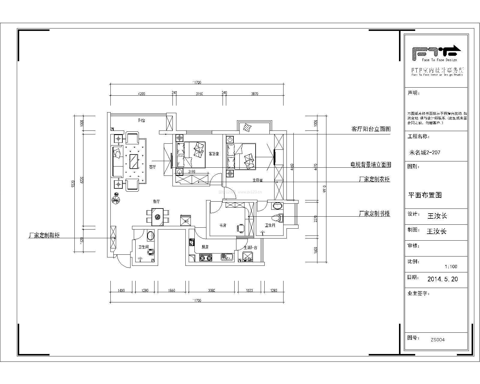 三居房子戶(hù)型圖設(shè)計(jì)2023