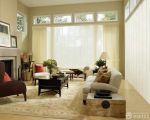 简欧家装客厅纯色窗帘装修效果图片