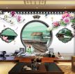 中式家装风格3d电视背景墙效果图片