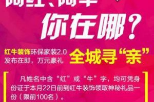 2016家装报价明细