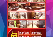 我們走心選主材長春紫名都精裝修拒絕披著羊皮的狼