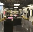 女裝店面室內(nèi)地板磚裝修效果圖片大全