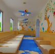 幼儿园寝室设计装修效果图片欣赏