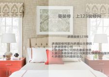 承德123裝修網(wǎng)