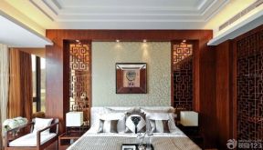 中式卧室床头背景墙 镂空雕花隔断效果图