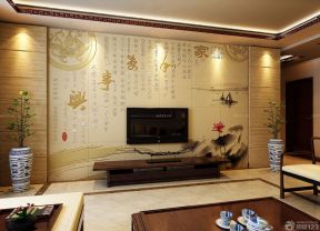 中式裝修電視背景墻 家裝客廳設(shè)計(jì)效果圖