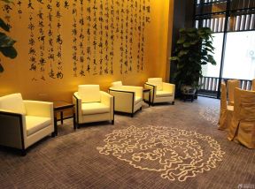 高檔賓館裝修 地毯裝修效果圖片