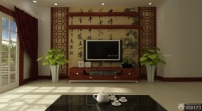 电视背景墙设计效果图 简中式装修客厅