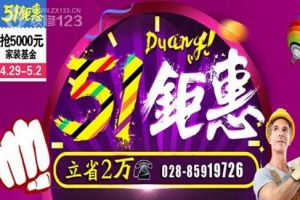 萬隆裝訂機(jī)