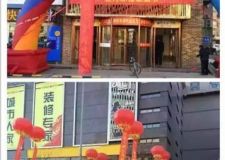 呼和浩特城市人家五月環(huán)保家裝節(jié)，火爆全城，一起感受現(xiàn)場(chǎng)吧......