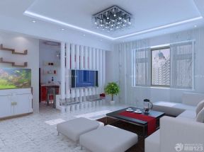 客廳隔斷設(shè)計(jì)效果圖 現(xiàn)代簡(jiǎn)約裝修風(fēng)格