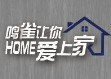 近萬人！鳴雀小伙伴們?nèi)w學習《打開慧眼》
