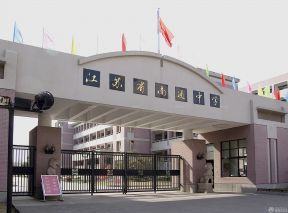 学校大门效果图